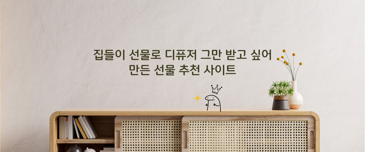 첫번째 배너