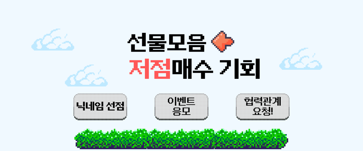 두번째 배너