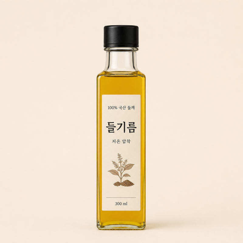 들기름